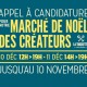 appel_candidatures_marche_2016_noel_actu_site